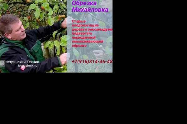 Доставка бетона, бетононасос