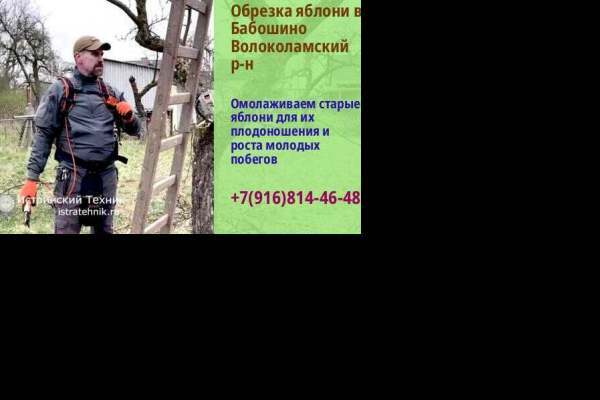 Ремонт дорог и проездоа, укладка асфальта в Истринском районе